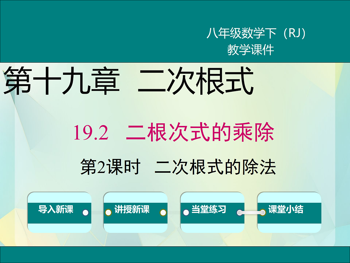 17999845第1页