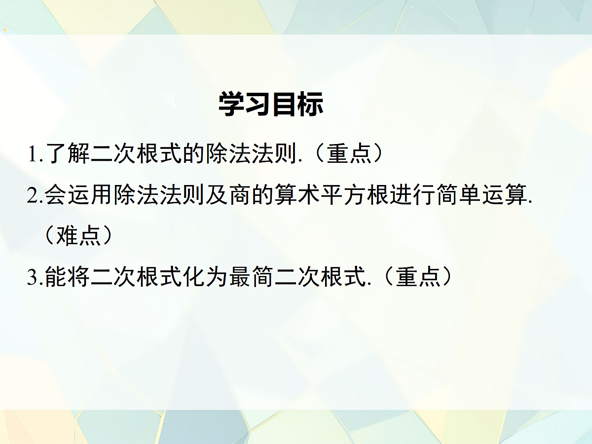 17999845第2页