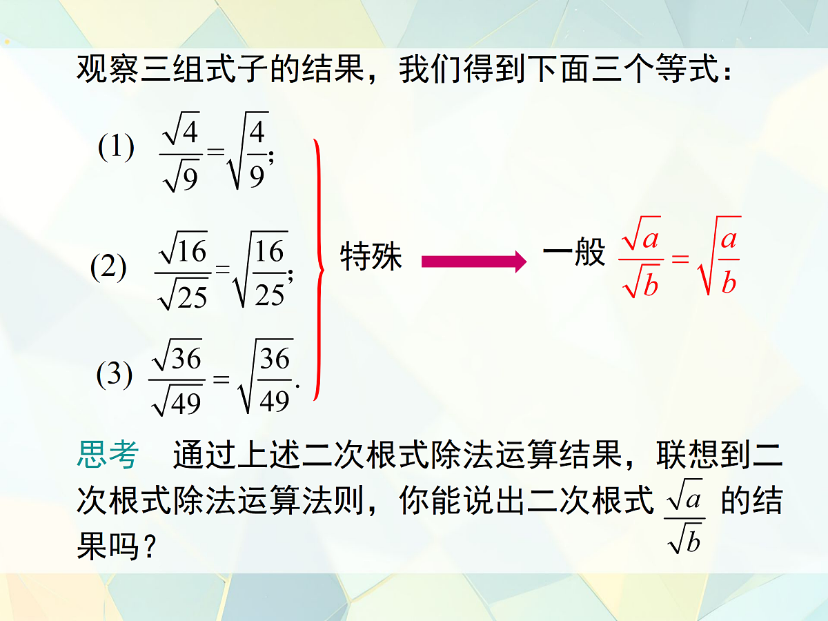 17999845第4页