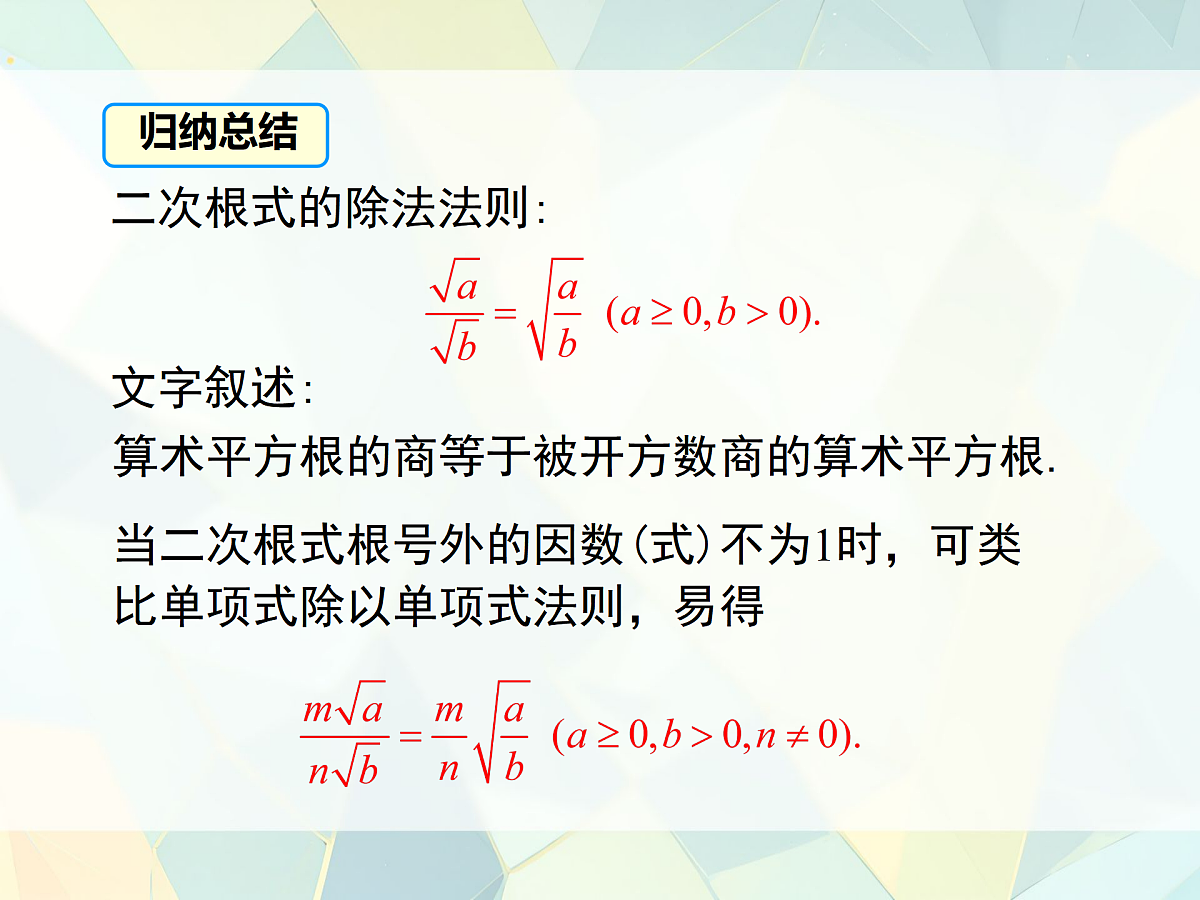 17999845第6页