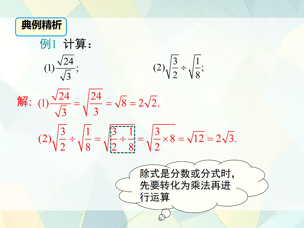 17999845第7页