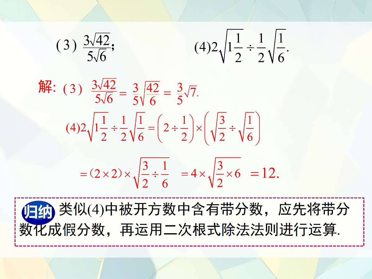 17999845第8页