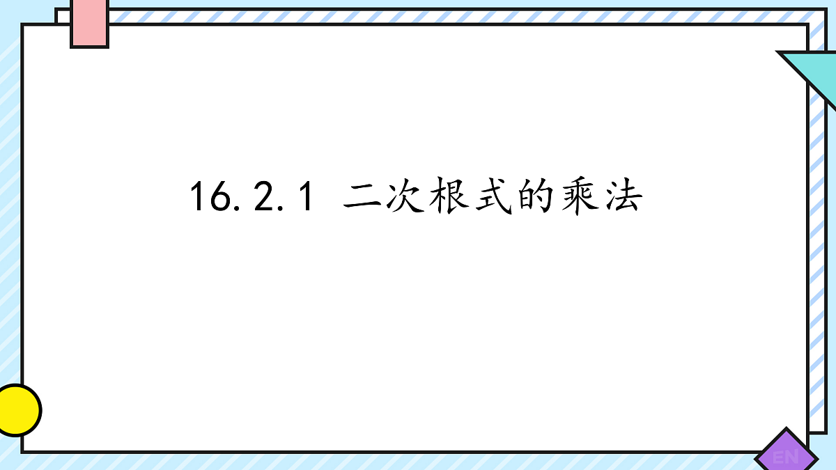 17999846第1页