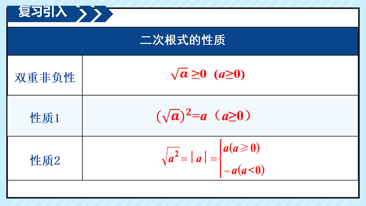 17999847第3页