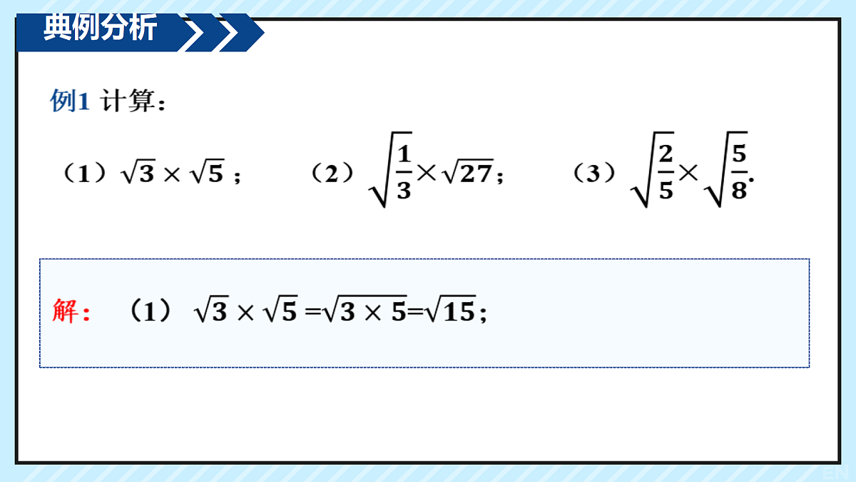 17999847第7页