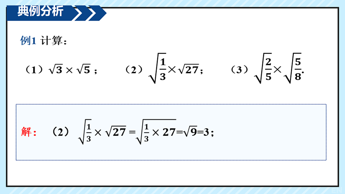 17999847第8页