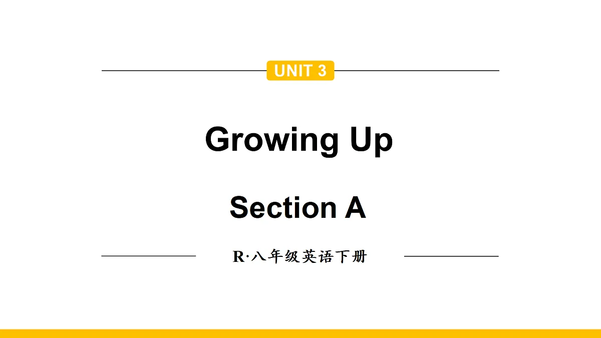 17999853第1页