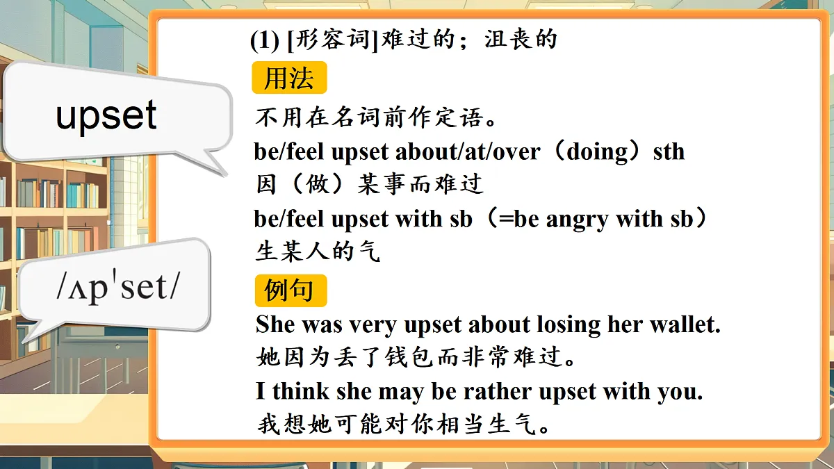 17999853第2页