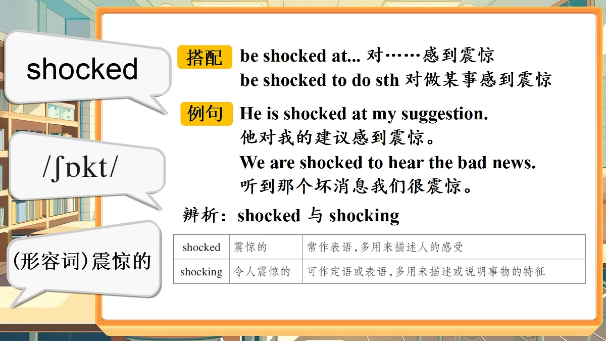 17999853第6页