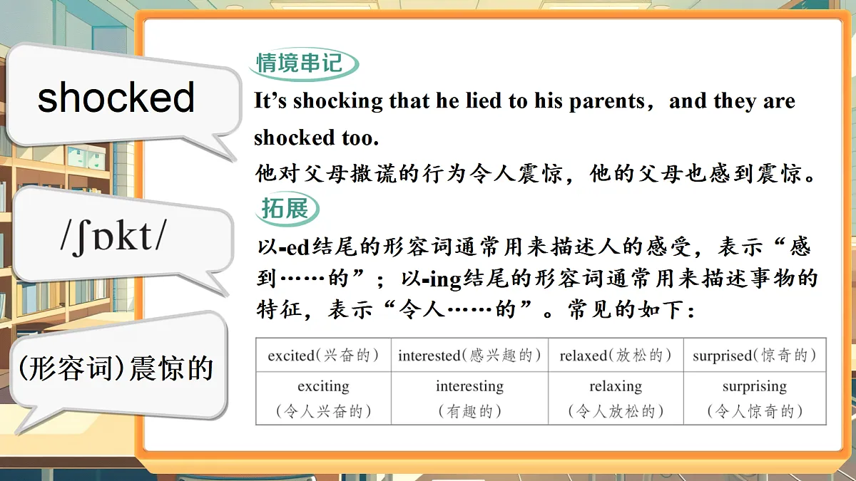 17999853第7页