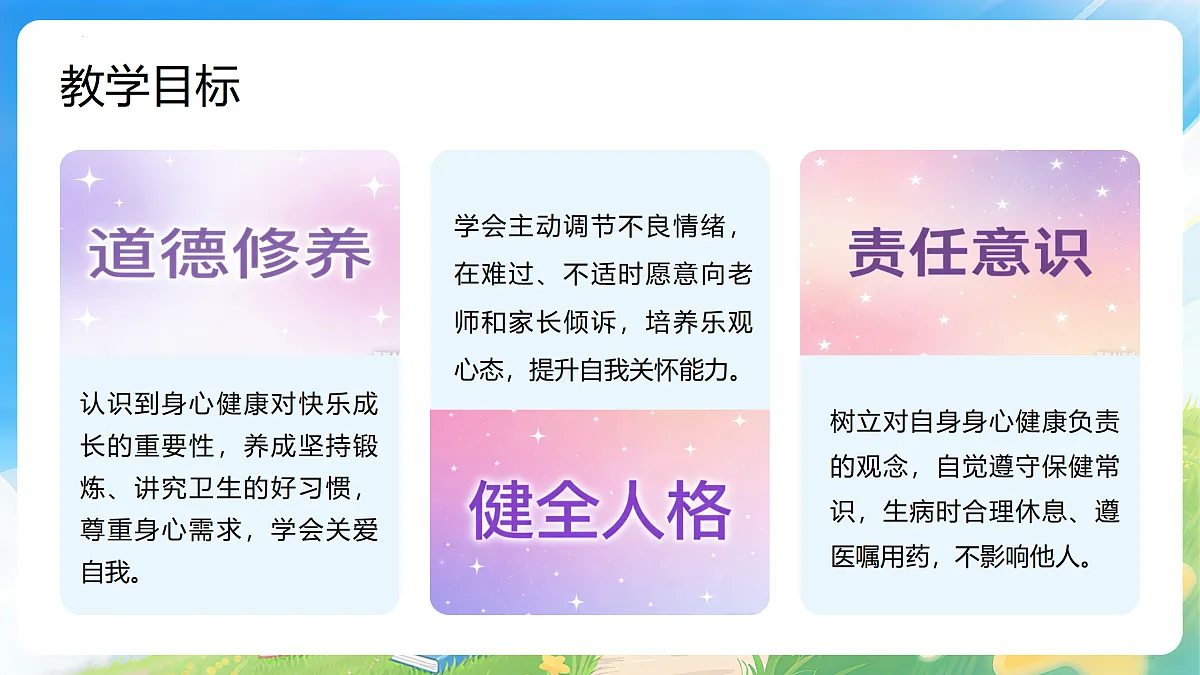 17999856第4页