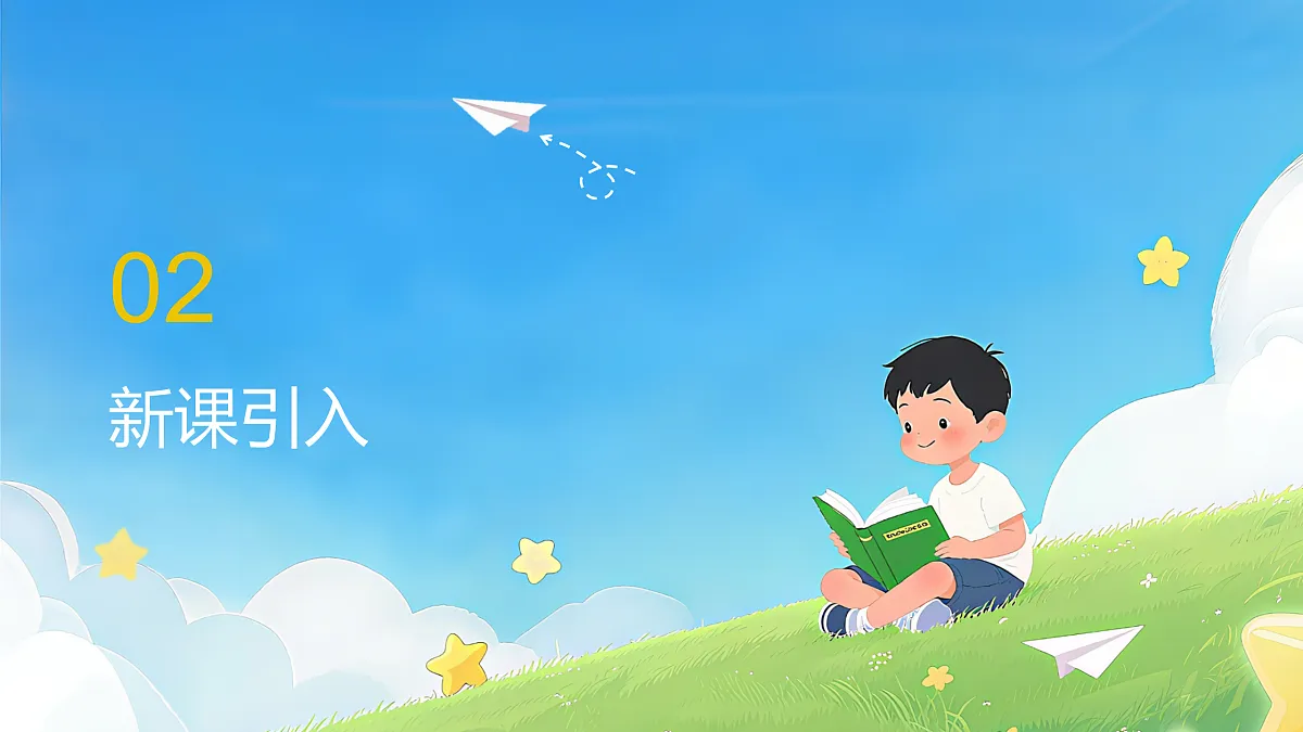 17999856第5页