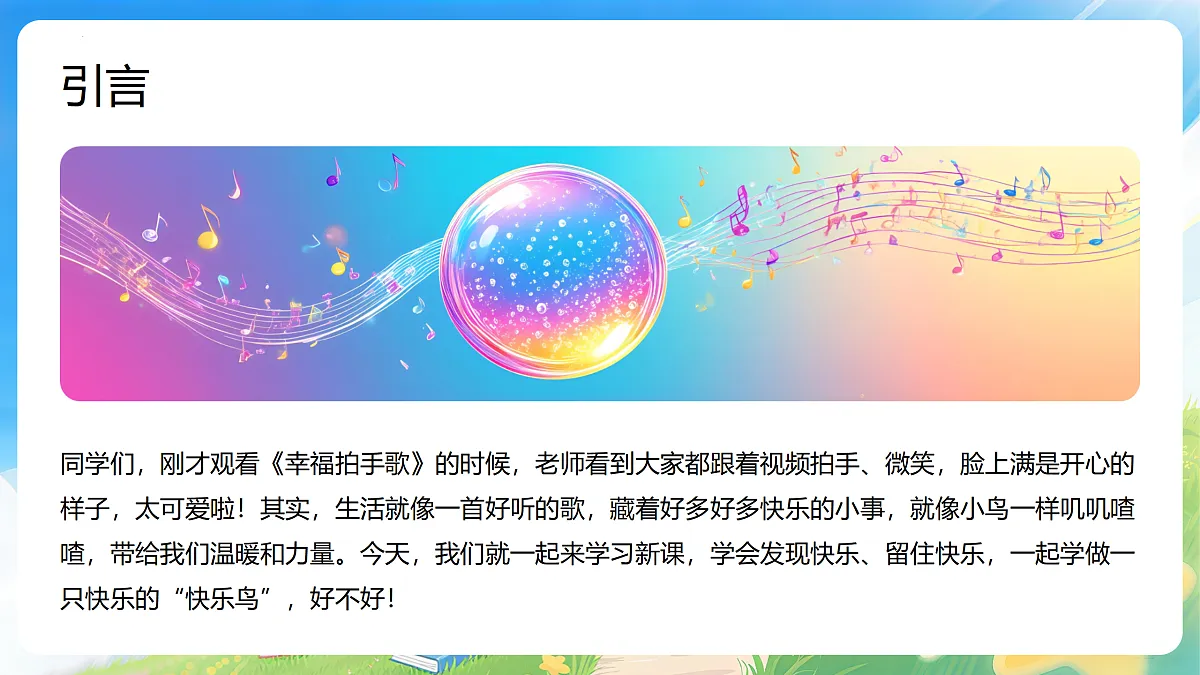 17999856第7页