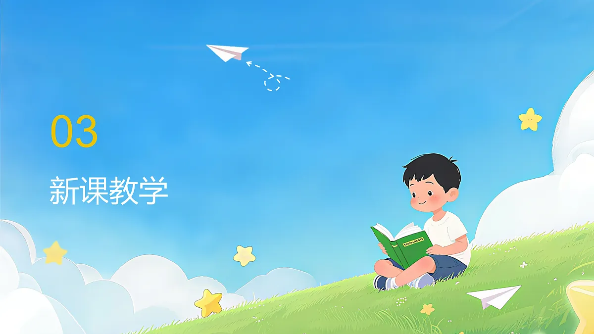 17999856第8页