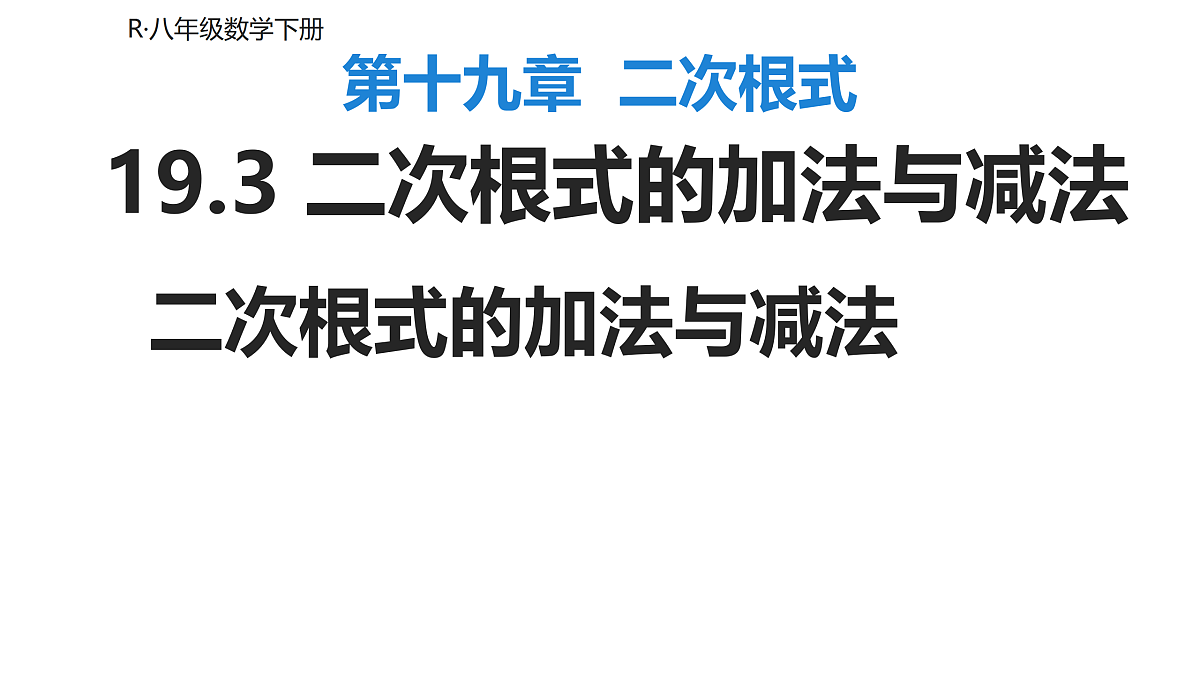 18000230第1页