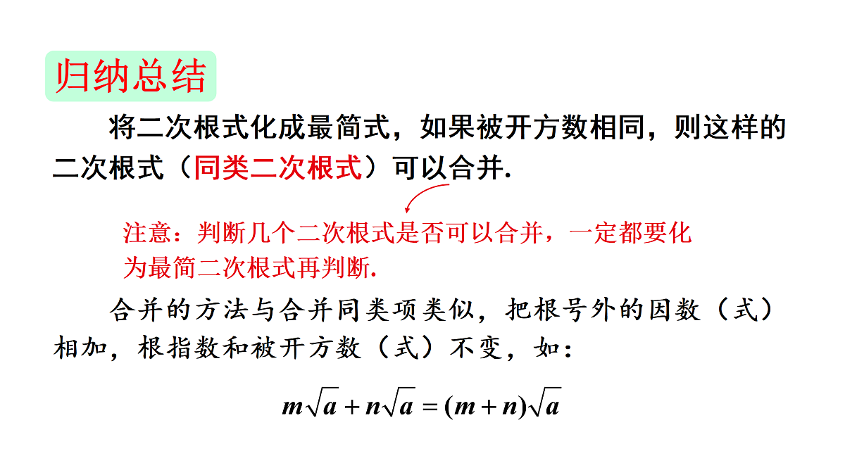 18000230第6页