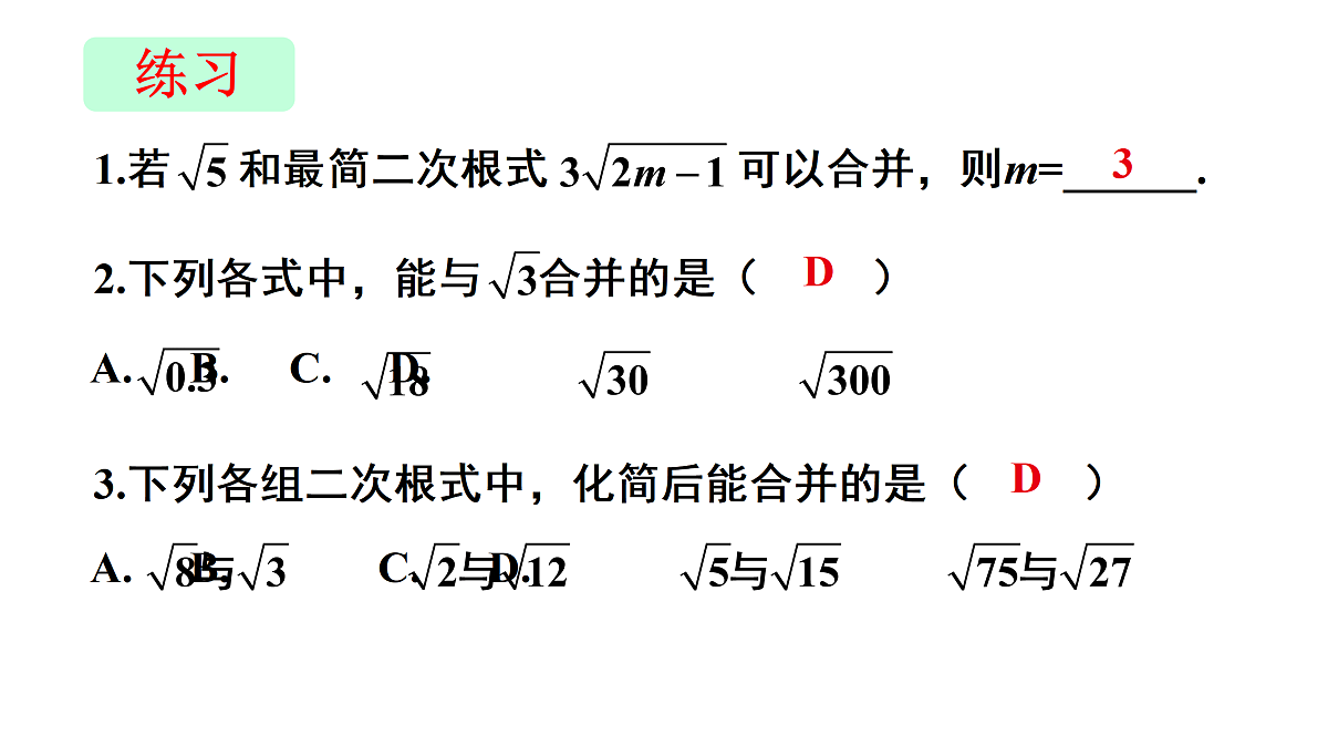 18000230第7页