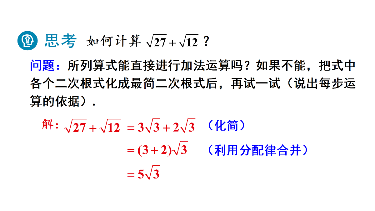 18000230第8页