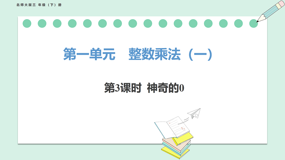 18000237第1页