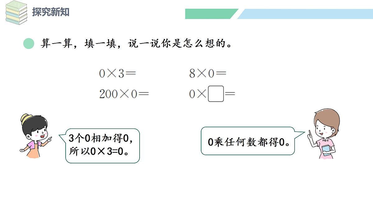 18000237第5页