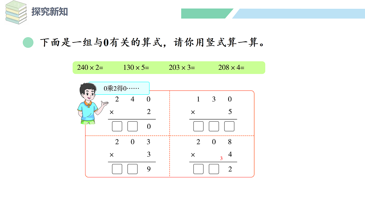 18000237第6页