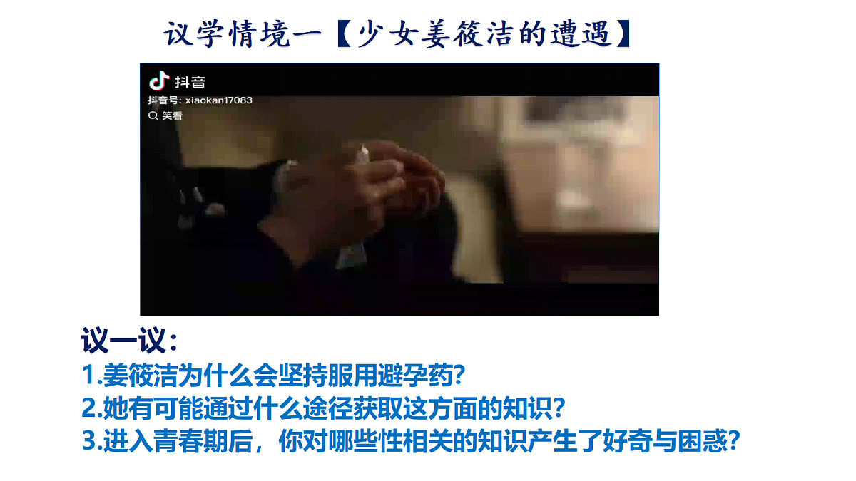 18000240第7页