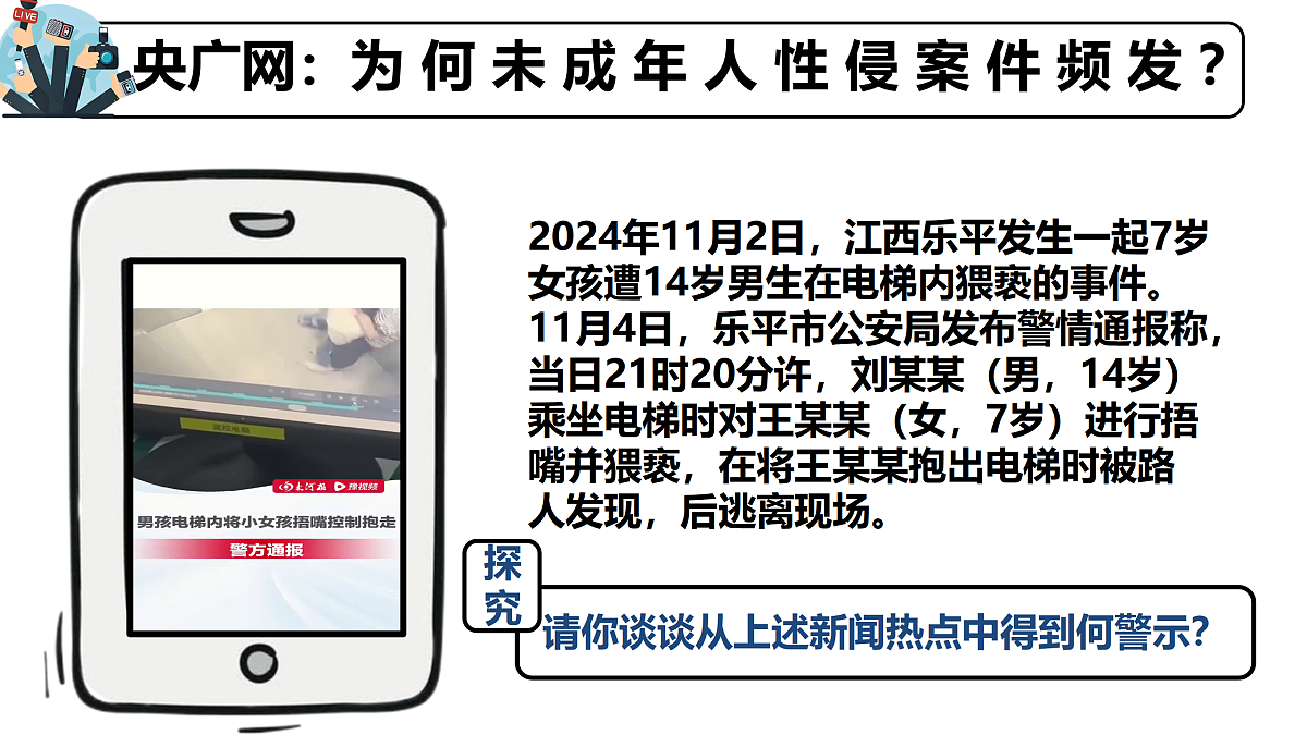 18000263第1页