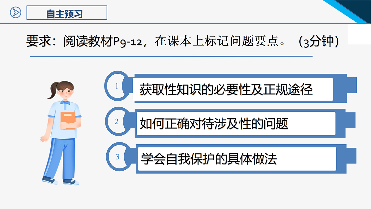 18000263第4页