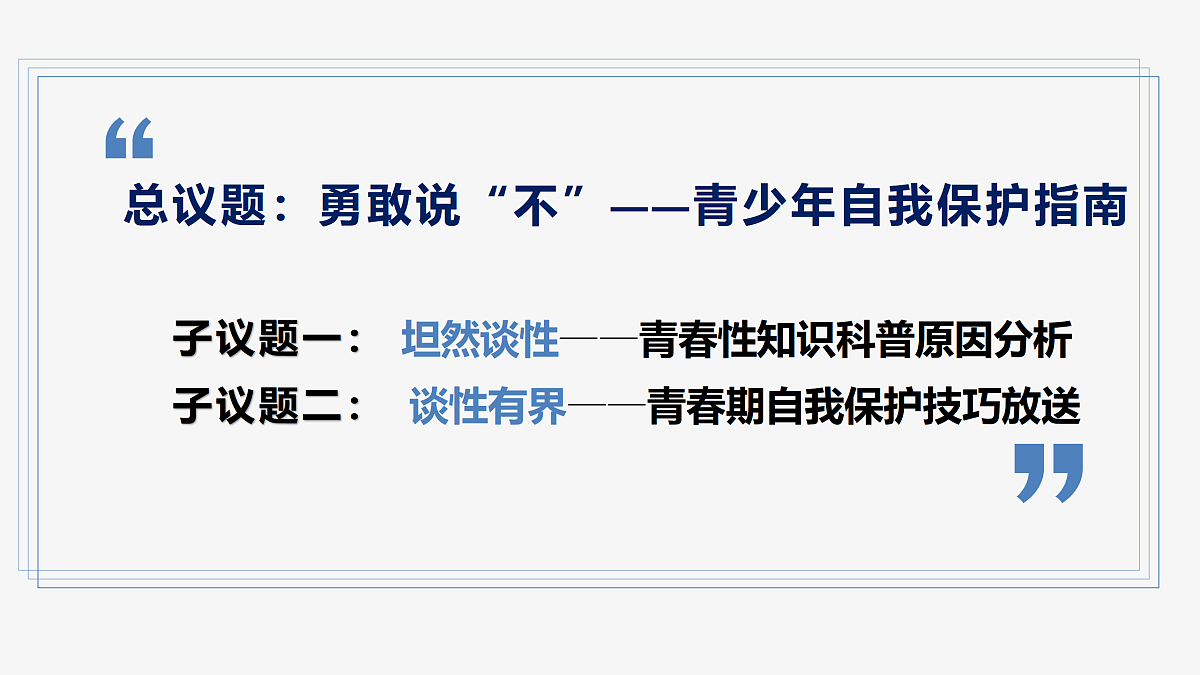 18000263第5页