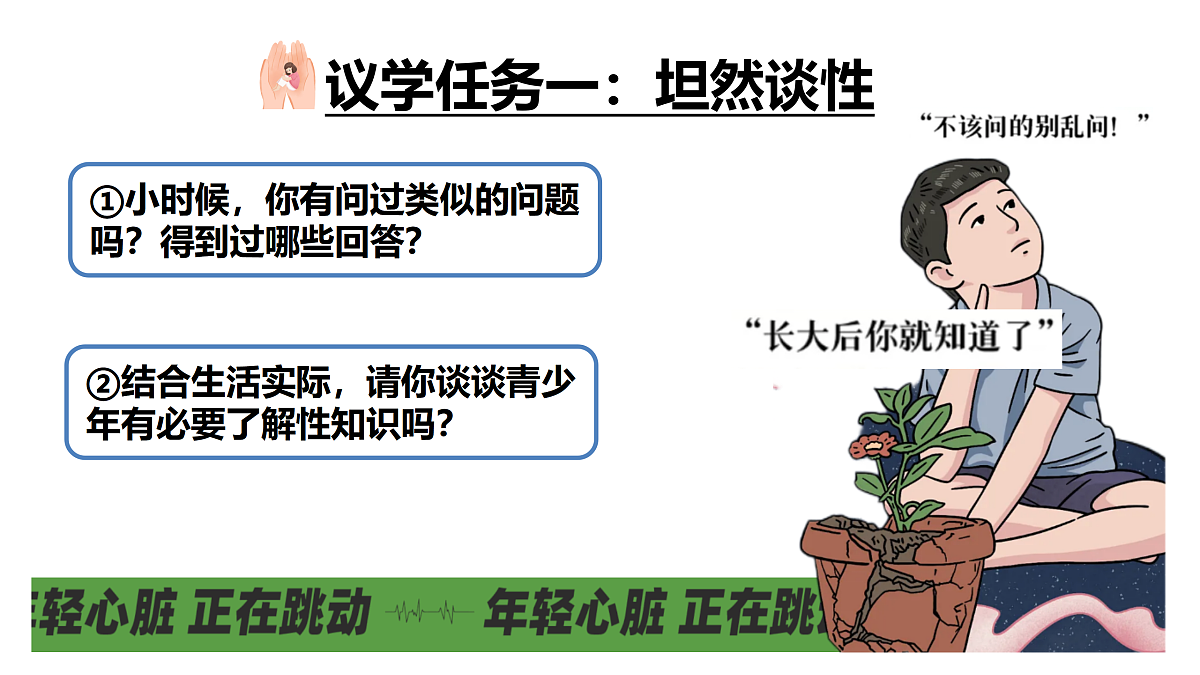 18000263第8页