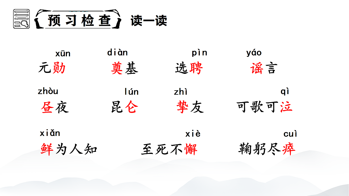 18000287第2页
