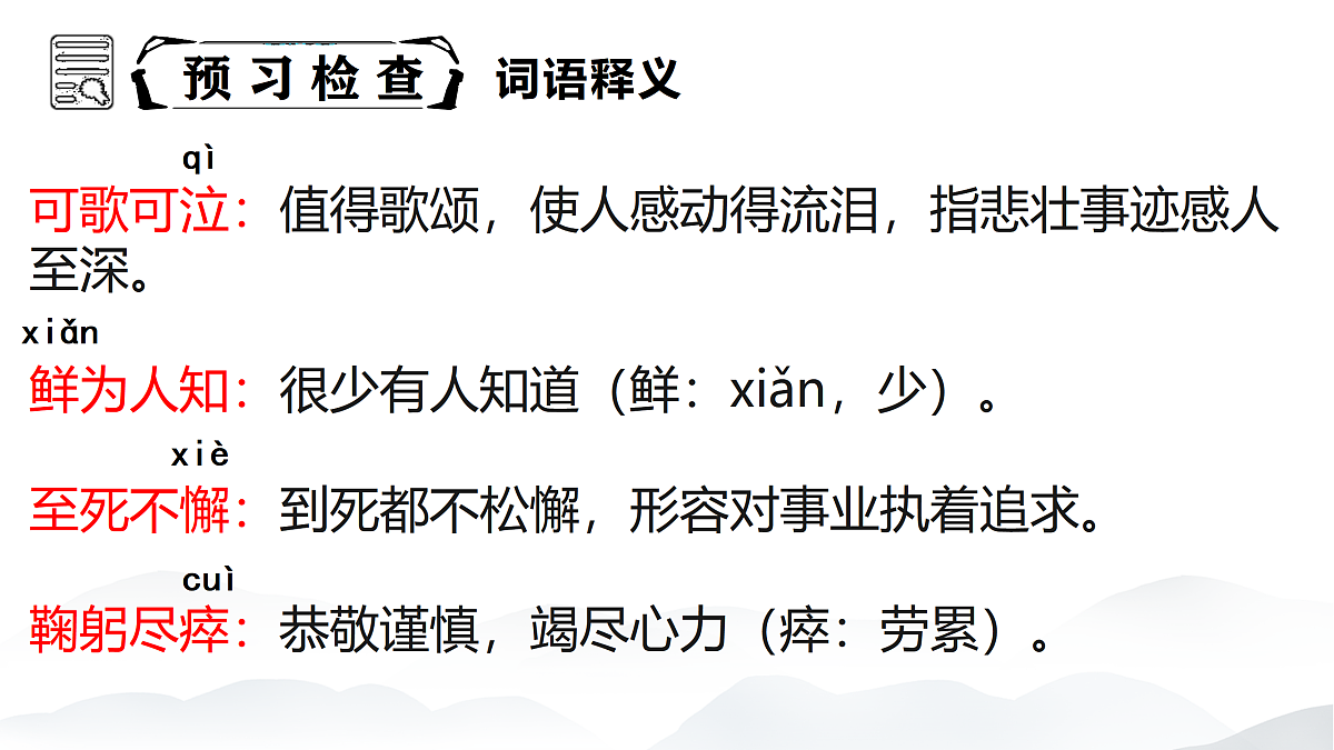 18000287第6页