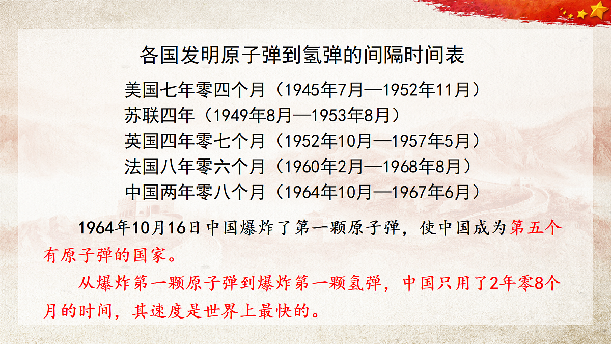 18000288第6页