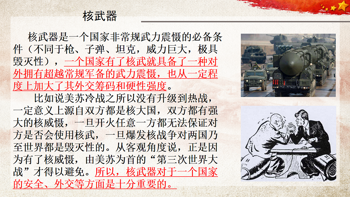 18000288第7页