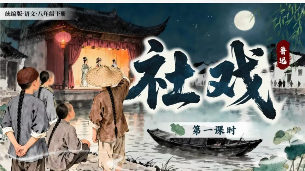 18000290第1页