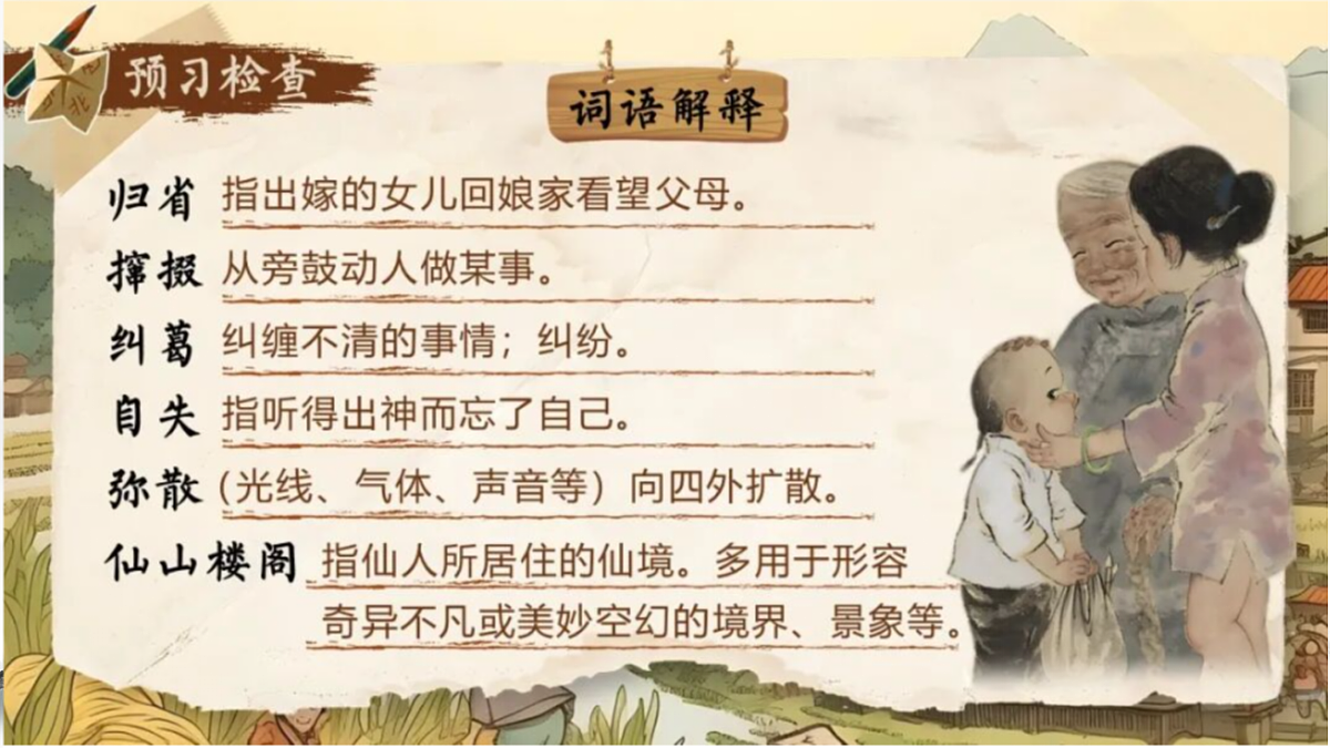 18000290第5页