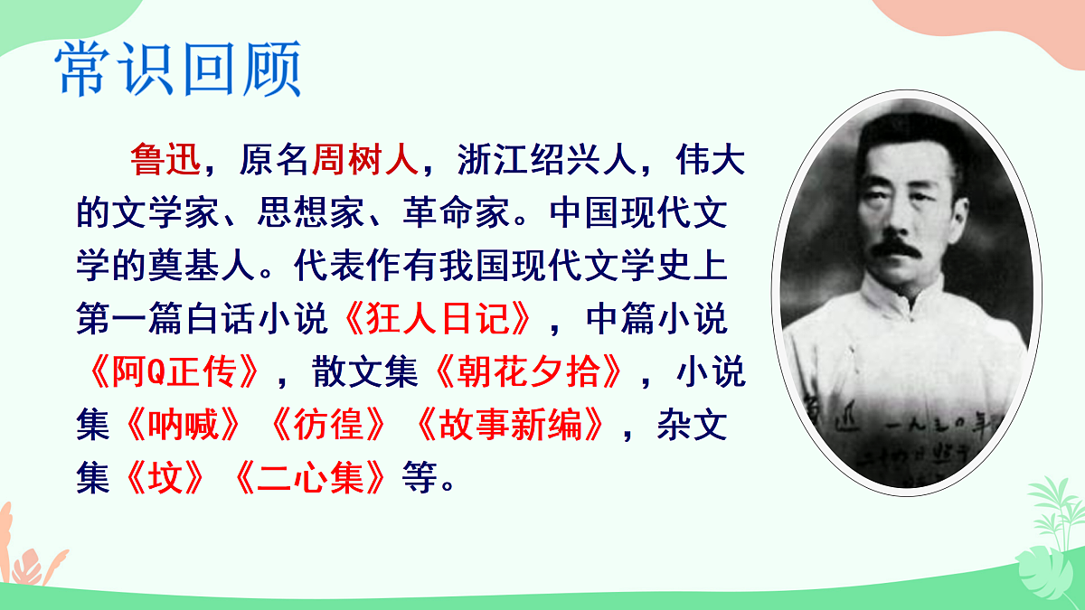 18000291第7页