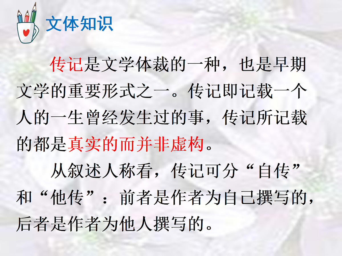 18000294第5页