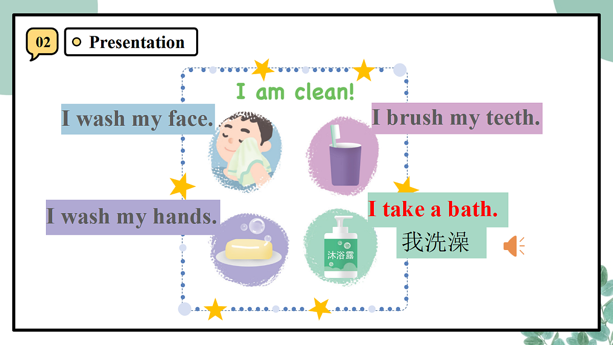 人教版PEP 小学英语 一年级下册Unit 2 Wash, brush, clean!第三课时 课件第8页