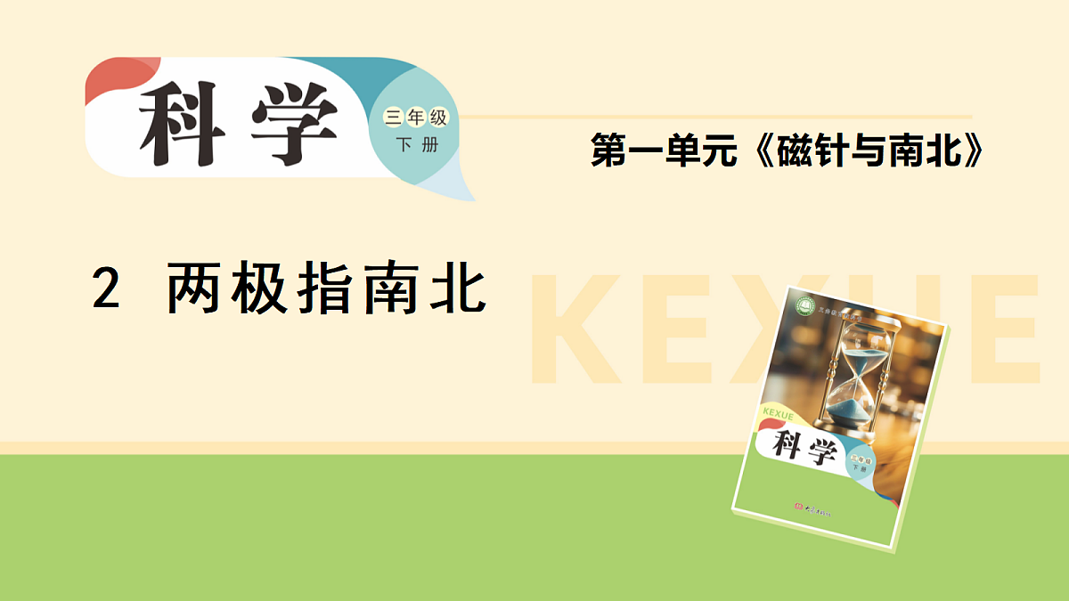 18000433第1页