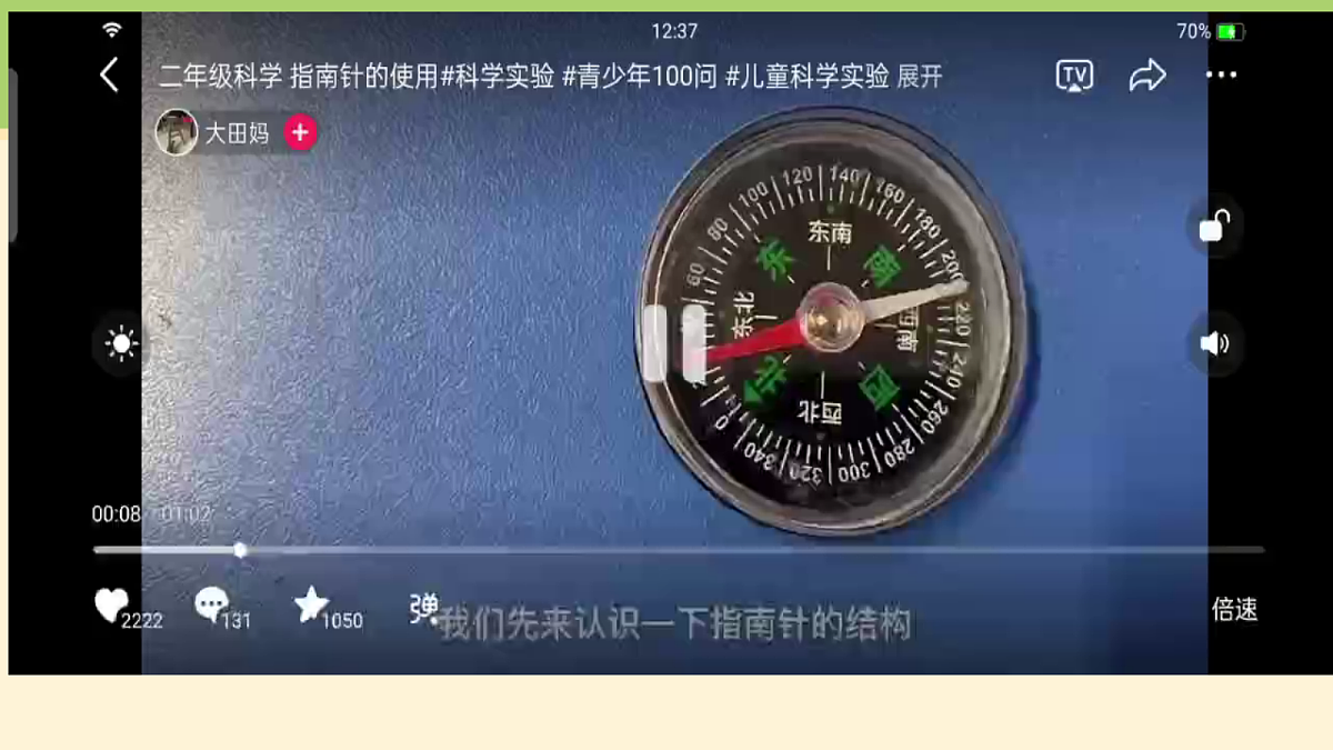 18000433第3页