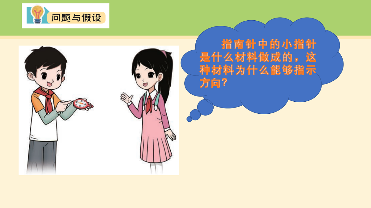 18000433第5页