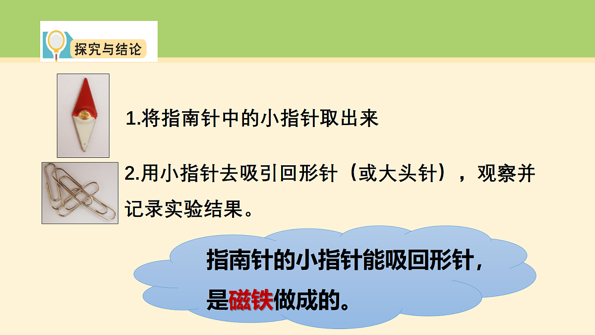 18000433第6页
