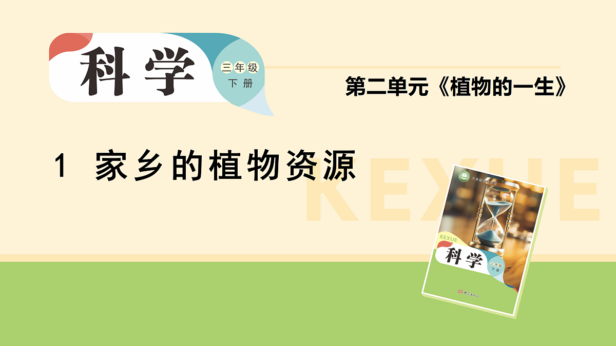 18000437第1页