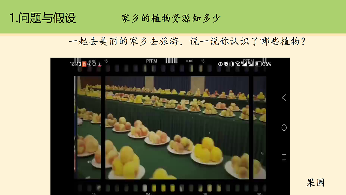 18000437第6页