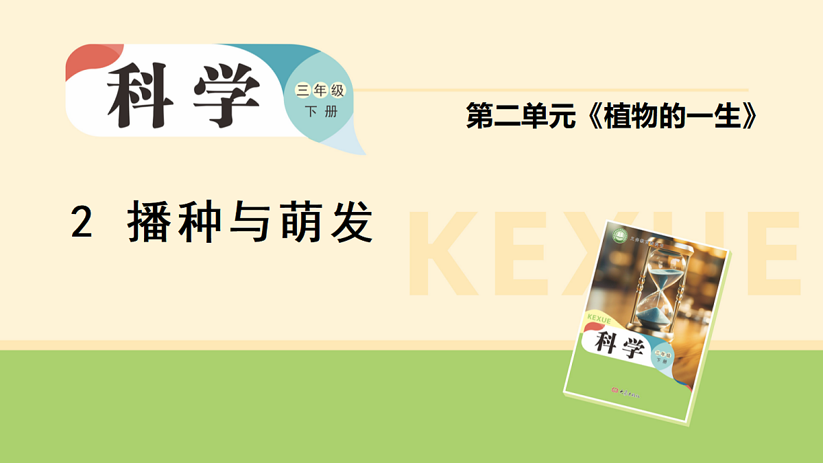 18000439第1页