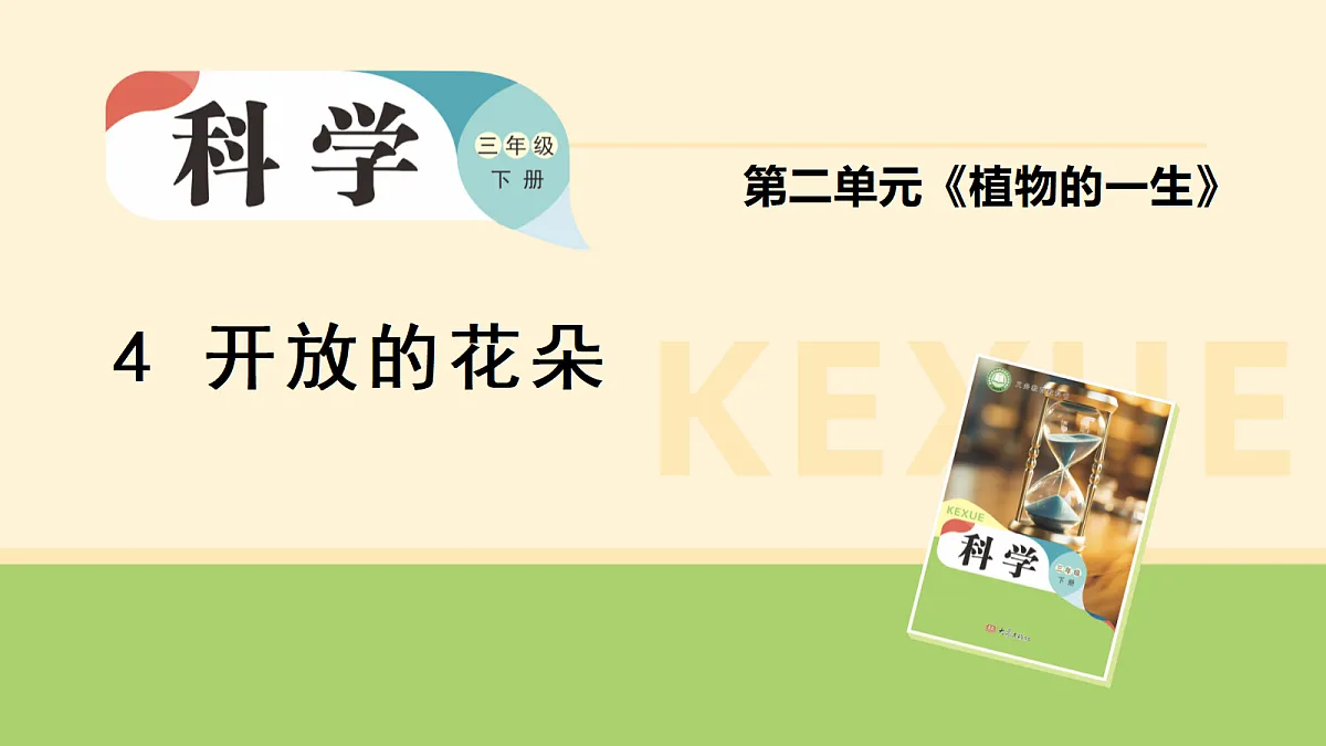 18000443第1页