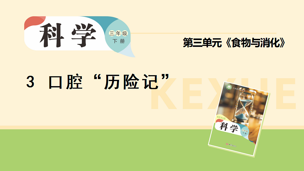 18000451第1页