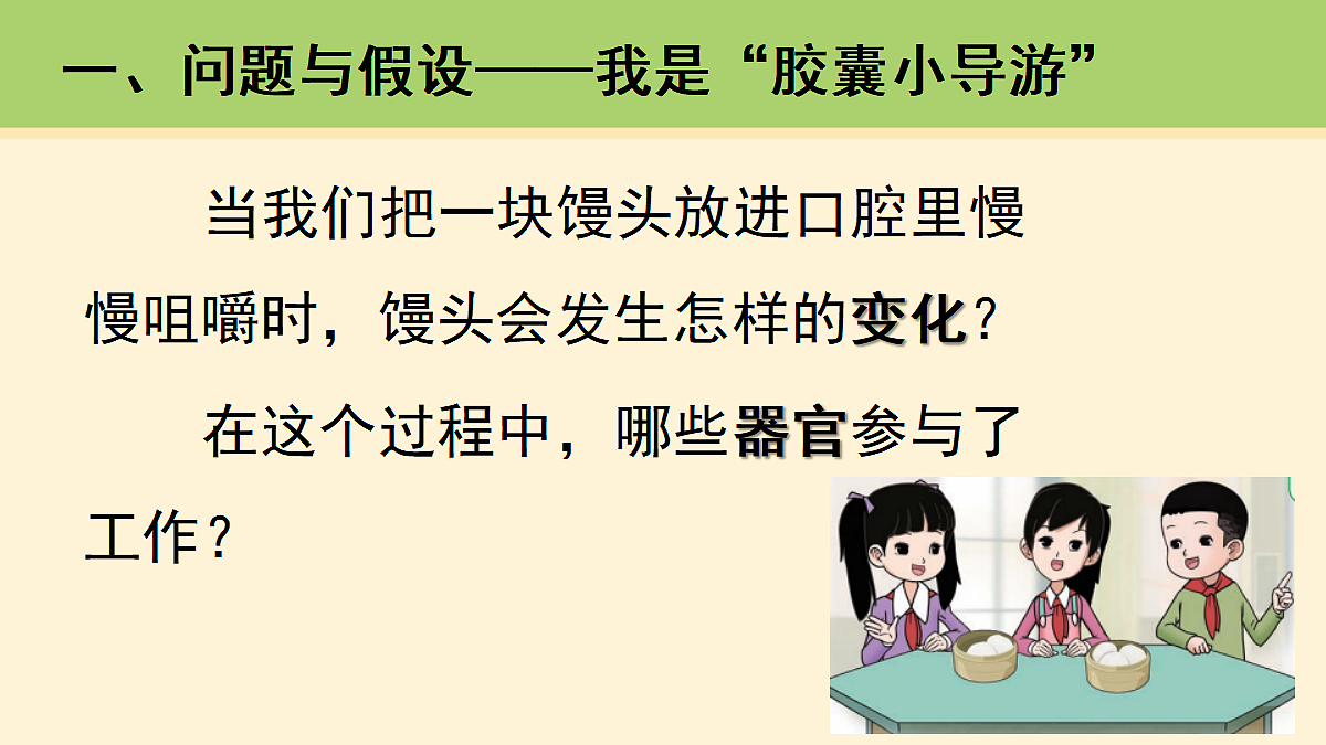 18000451第2页