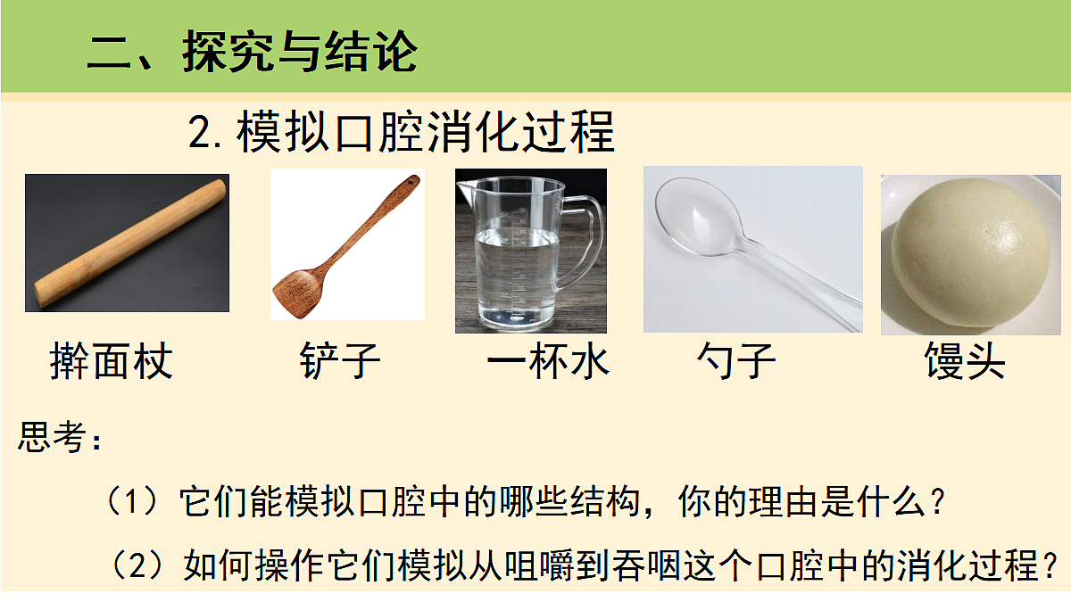 18000451第4页